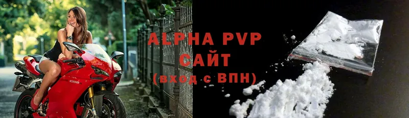 A-PVP Crystall  сайты даркнета состав  Горнозаводск 