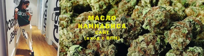 Дистиллят ТГК THC oil  Горнозаводск 